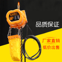 380V ring chain electric hoist Electric hoist double chain multi-function hoist lifting crane 0 5 tons