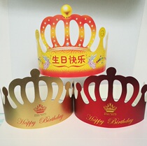Birthday hat crown hat birthday party birthday paper hat can be adjusted in size 10 starts