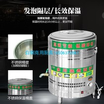 Energy-saving electric commercial gas noodle cooker Dumpling Malatang chaos ramen Braised porridge Soup noodle stove Noodle bucket