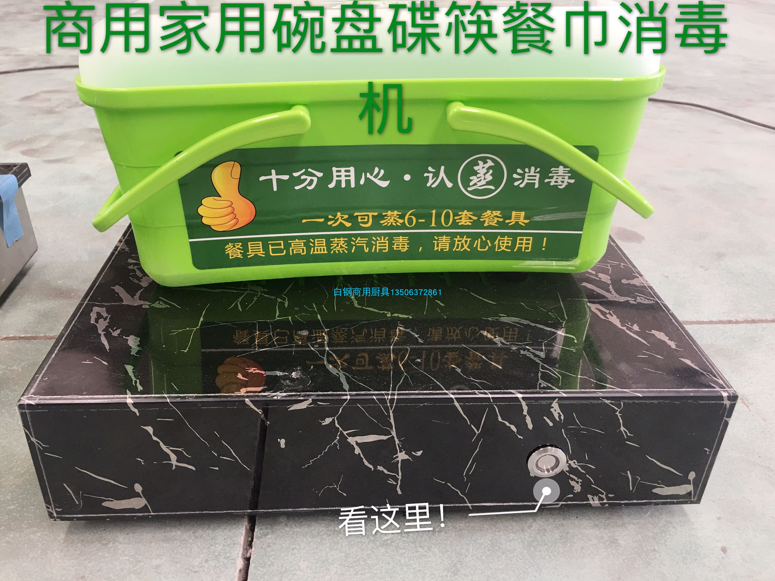 High temperature steam disinfection cabinet commercial desktop vertical hotel household towel tableware dishes dishes chopsticks disinfection cabinet