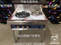 Wenwwfired cookstove commercial fire fire fire fire cooking night market assembly large row fried small fried fried fried without electric turbine