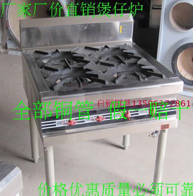 Four-six-eight multi-head eye commercial gas cooker casserole stove cooker vertical stainless steel flat furnace rice noodle braised chicken
