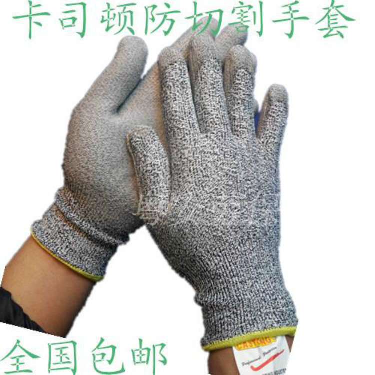 Caston grade 3 advanced anti-cut gloves PU coating high-strength protective gloves anti-blade glass cutting injury