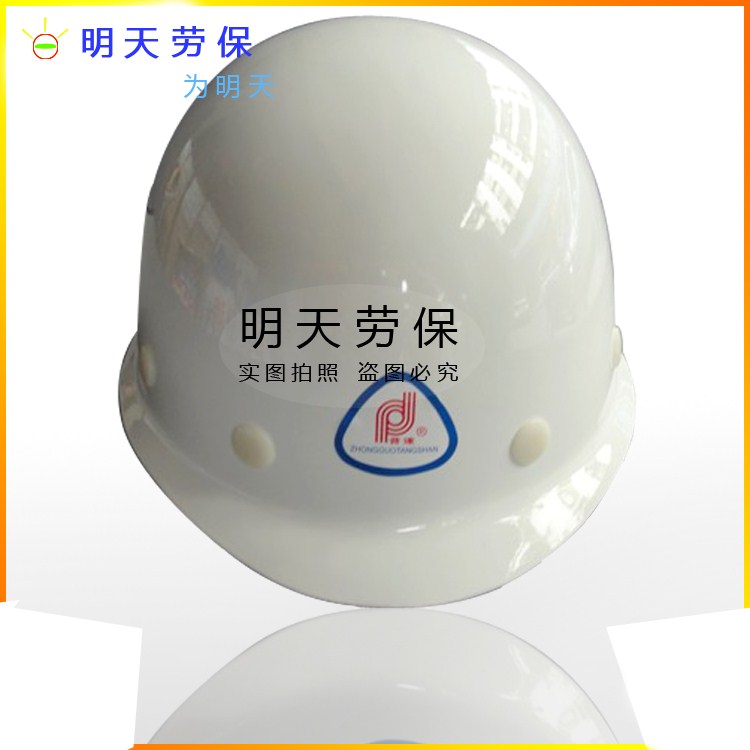 Overall ABS Red Puda FRP Safety Cap Helmet Disaster Prevention and Earthquake Emergency Supplies