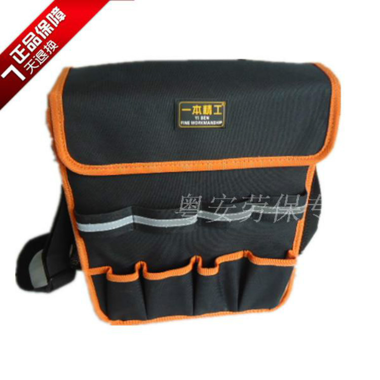 A Seiko 7062 tool bag space leather reflective strip black electrician bag woodworking cow root cloth labor insurance bag