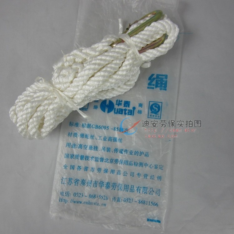 Huatai Signs 5 10 20 30 50100 m 50100 m Rope Nylon Nylon Rope 16MM Lifesaving Rope Aerial Work
