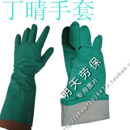 Dingqing oil-resistant gloves professional oil-proof thick wear-resistant non-slip anti-penetration comprehensive industrial protection
