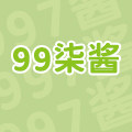 玖玖柒酱