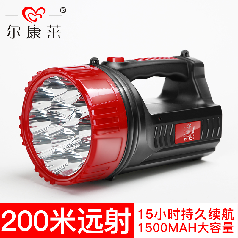 Le Conlais Led Searchlight Charge Home Glare Patrol Emergency Far Shot Super Bright Hand Lights Outdoor Large Flashlight