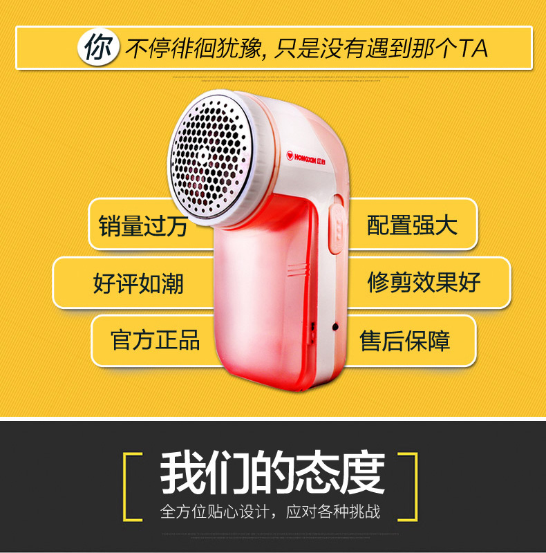 review máy cắt lông xù Tông đơ cắt tóc hình trái tim màu đỏ HL1106 có thể sạc lại kéo cắt quần áo - Link Remover 	máy cắt lông xù quần áo loại nào tốt