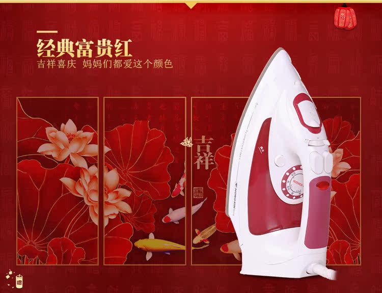 ban la Thượng Hải Red Heart Iron RH216 Steam hộ gia đình Mini Máy cầm tay nhỏ treo sắt Authentic điện máy xanh bàn ủi