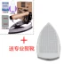 Thượng Hải Red Heart GZY4-1200D2 bình điện công nghiệp loại chai hơi nước bằng sắt quần áo giặt khô nhà  Điện sắt