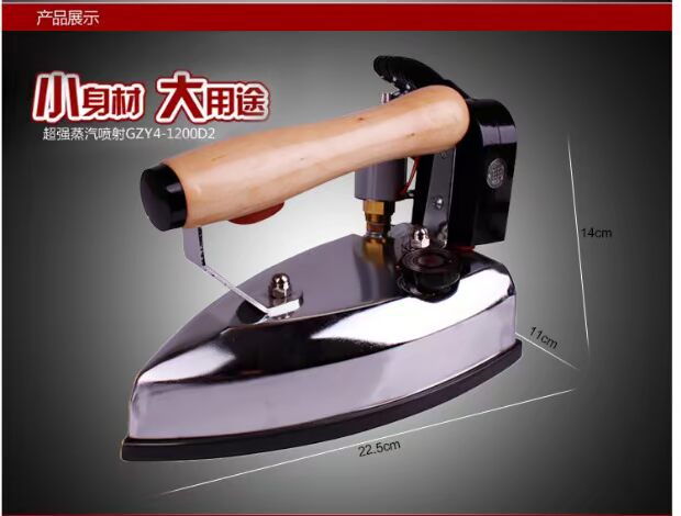 Thượng Hải Red Heart GZY4-1200D2 bình điện công nghiệp loại chai hơi nước bằng sắt quần áo giặt khô nhà bàn là hơi nước công nghiệp