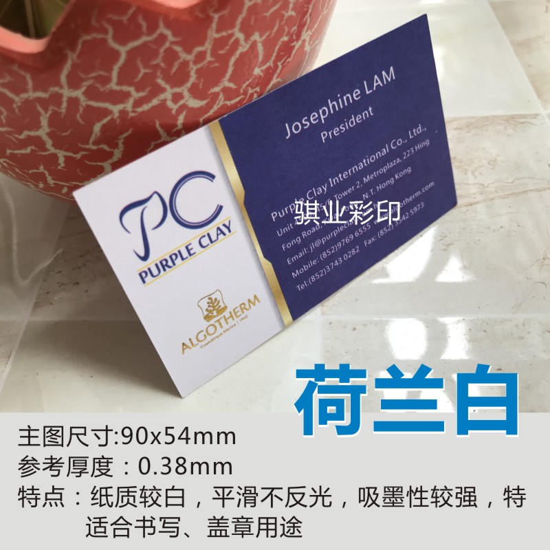 High-end Specialty Paper Business Card Print Design Dutch White Card Cards Business Company Business Card Personality Customized for White Card