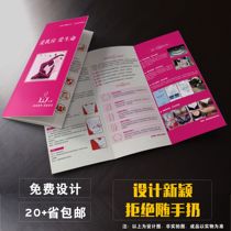Small batch dental leaflet tri-fold advertising card a3a4a5 color page custom printing postpartum repair