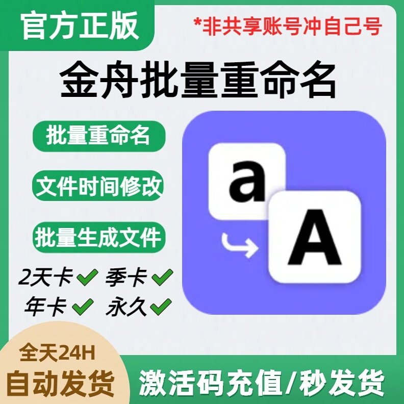 淘宝会员名修改攻略来了！拯救你的“社死”名字，赶紧收藏！