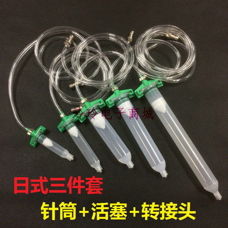 Point gum syringe piston connector 3 pieces of 5cc 5cc 10cc 10cc 50cc 70cc 70cc syringe accessories