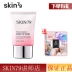 Kem cô lập SKIN79 trang điểm làm đẹp trước khi dưỡng ẩm giữ ẩm cho da. che khuyết điểm concealer Sun màn hình / Pre-Make-up