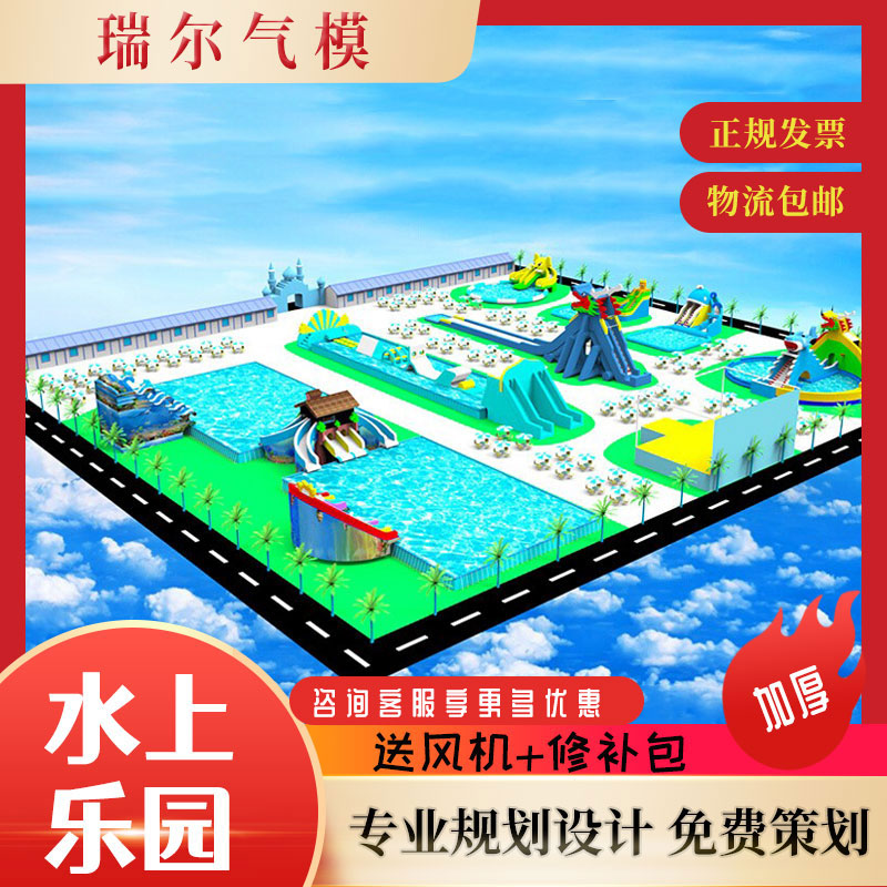 Bracket Swimming Pool Mobile Water Park Equipment Outdoor Large Water Slide Ladder Inflatable Swimming Pool Engineering Cistern