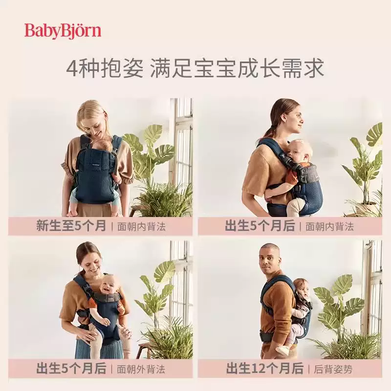 Мягкий передний перенос Babybjorn Harmony — простое средство для удержания ребенка при прогулке одни
