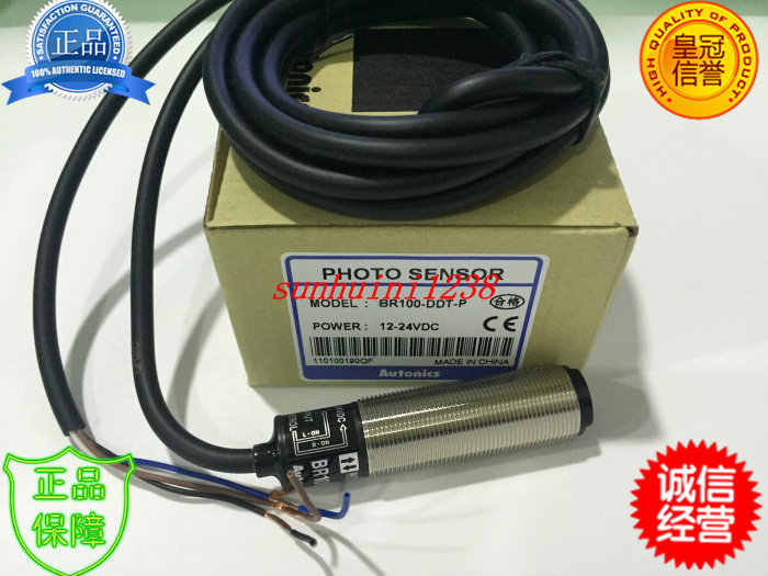 奥托尼克斯 光电开关 BR100-DDT-P 奥托尼克斯,光电开关,BR100-DDT-P