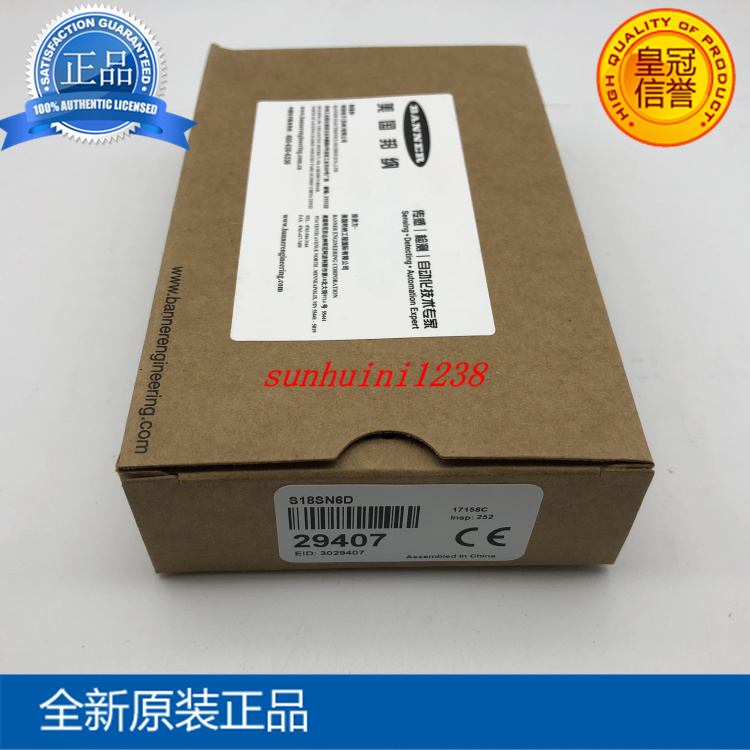 BANNER/邦纳传感器   S18SN6D 光电开关 BANNER/邦纳传感器,S18SN6D,光电开关