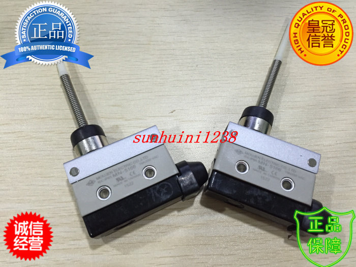 茂仁 行程开关 MN-5166 茂仁,行程开关,MN-5166