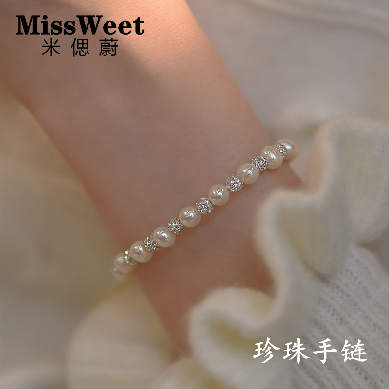 Pearl Bracelet for Women, Light Luxury, Niche, Exquisite, Pure Silver, High-End Feel, Friendship Bracelet, Jewelry, Holiday Gift for Girlfriend