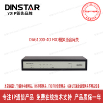 Dingxin Tada DAG1000-4O gateway SIP VOIP network telephone gateway O-Port Gateway