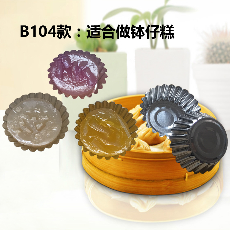 Khuôn hoa cúc ngao dùng một lần khuôn lá thiếc tô trứng trứng bánh tart khuôn thiếc cốc bánh pudding - Tự làm khuôn nướng khuôn silicon hình thú