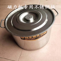 Special stainless steel barrel for polishing machine Magnetic polishing barrel Wear-resistant barrel Polishing machine accessories Grinding machine Industrial special barrel