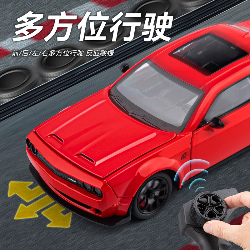 Dodge Hellcat Remote Control Alloy Toy Car Four-Door Simulation Racing Car 2.4g Wireless Sound and Light Fast and Furious