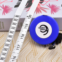 Tape soft ruler three-way clothing ruler multi-function waist circumference measurement clothes ruler height 3 meters ruler