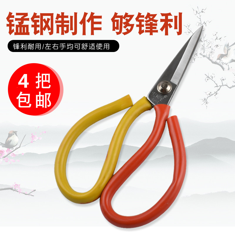 Macro Lee Stars Tailor Cut Civil Leather Kitchen Stainless Steel Powerful Pointed Industrial Electrician Wire Bulk Scissors