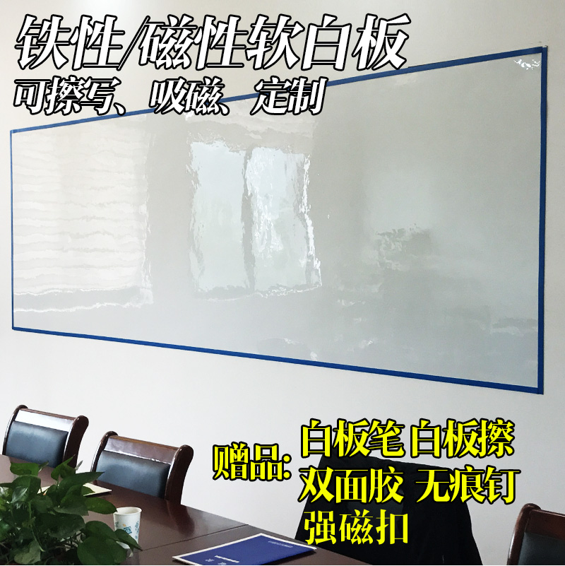 magnetic whiteboard whiteboard erasable blackboard office writing
