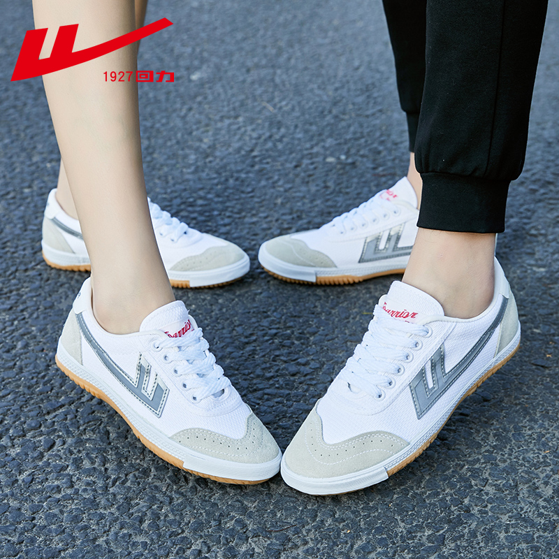 Pull back shoes men's and women's high school entrance examination sports long jump special shoes beef tendon bottom tennis shoes track and field training running military training shoes