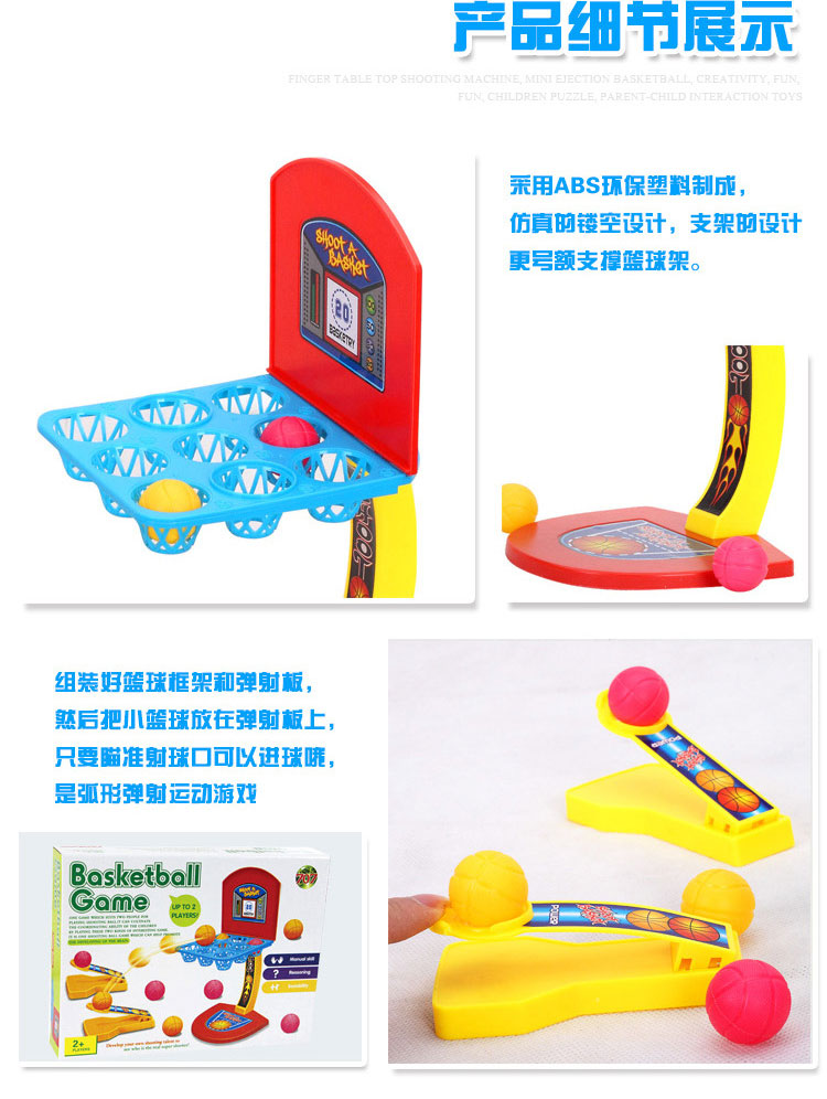 Bảng ngón tay trò chơi điều khiển máy tính để bàn mini sân bóng rổ catapult đồ chơi nhỏ 3 trẻ em câu đố tương tác cha-con 6 - Trò chơi cờ vua / máy tính để bàn cho trẻ em đồ chơi thông minh cho bé 1 tuổi
