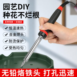 Hb Electric Soldering Iron Hole Puncher for Plastic Bottles, Home Gardening Manual Electric Hot Punch Hole Opener