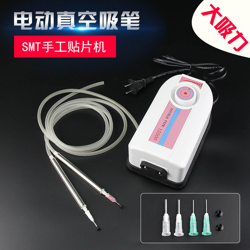 12000 desktop air pump electric vacuum suction pen smt hand placement machine five slot feeding rack smack ic puller