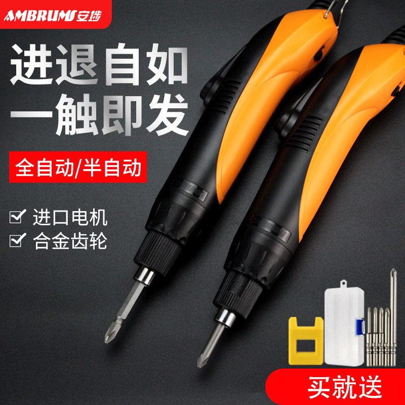 Industrial grade 801 An electric screw driver Electric screw driver 220V straight inserts 802 large torsion screw screwdrivers electric screwdrivers screwdrivers