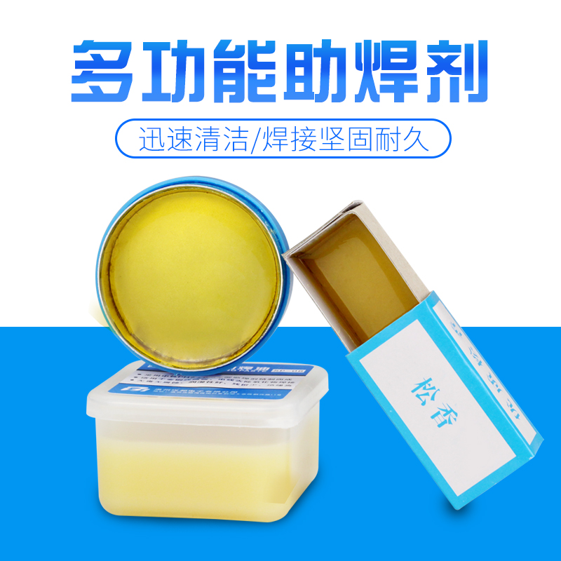 High Purity Electric Soldering Flux soldering flux rosin Industrial versatile boxed environmentally friendly soldering paste Electronic welding repair tools