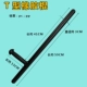Lá chắn chống đâm quần áo thiết bị an ninh trường học tự vệ tám mảnh thiết bị chống bạo động mũ bảo hiểm chống nổ tủ thiết bị an ninh quần áo - Bảo vệ / thiết bị tồn tại