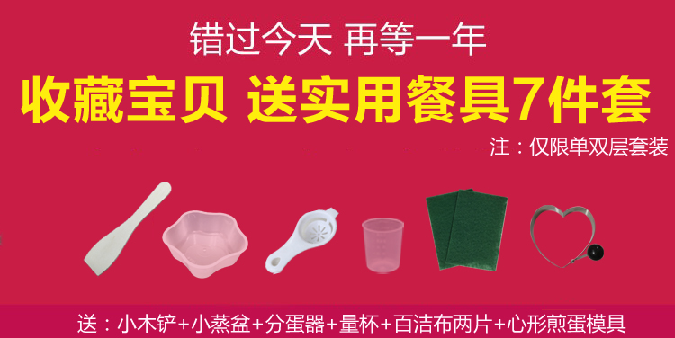 ca lẩu mini Sinh viên Ký túc xá Ký túc xá Điện Omelette Điện Omelette Pan Mini Hấp trứng tạo tác Trứng hấp Công suất nhỏ 350W - Nồi trứng nồi lẩu mini sunhouse