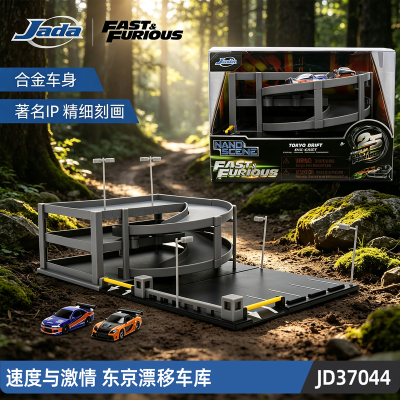 Jada Fast and Furious Tokyo Drift Garage 1:128 Alloy Car Model Boy's Toy Car Model Trendy Play Jada Fast and Furious Tokyo Drift Garage 1:128 Alloy Car Model Boy's Toy Car Model Trendy Play