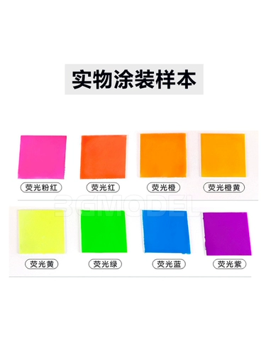 3G модель Takumi краска Gundam военная модель цветная краска флуоресцентная цветная серия JW111-JW118