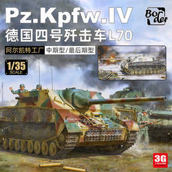 3g Model Border Bt-026-28 German Panzer Iv L70A Medium Tank Late/Late Production Version 1/35