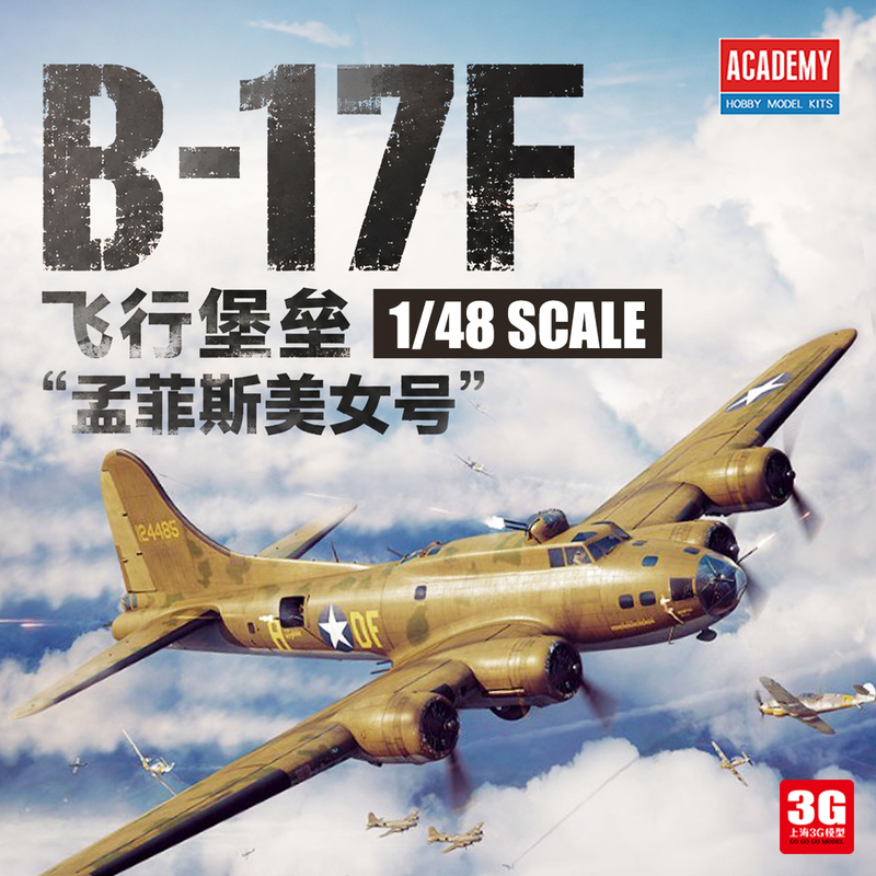 3g Model Edme Assembled Airplane 12378 1/48 B17F Flying Fortress Memphis Belle