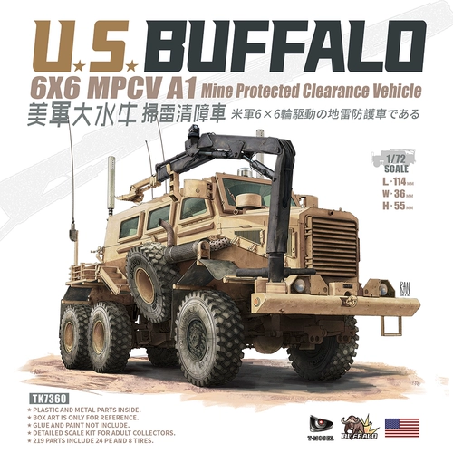 3G модель T-MODEL TK7360A 1/72 Buffalo MPCV Американский военный эвакуатор для разминирования буйволов