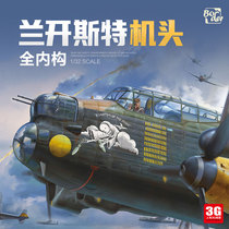 3G model border assembled aircraft BF-008 Lancaster nose including internal structure 1 32
