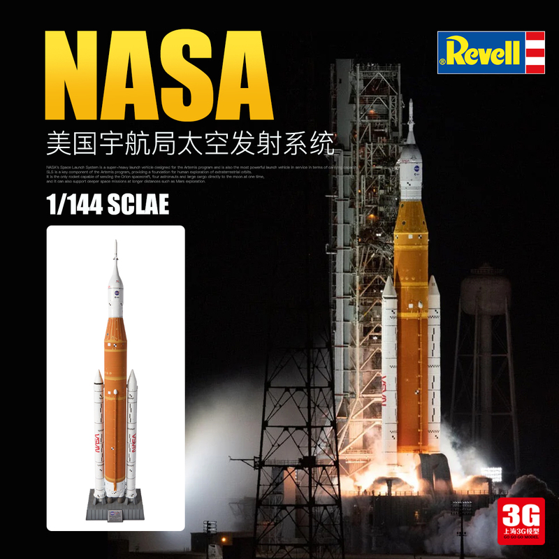 3g Model Revell 03760 1/144 Nasa Artemis Super Heavy Lift Launch Vehicle 3g Model Revell 03760 1/144 Nasa Artemis Super Heavy Lift Launch Vehicle